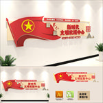文明实践中心