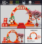 新年门头