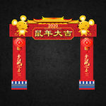 新年门头