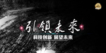 背景设计
