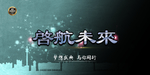 圣诞元旦