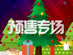 圣诞老人