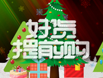 圣诞节吊旗