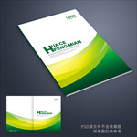 绿色画册封面 绿色封面