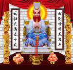 龙王