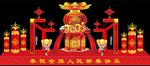 花灯
