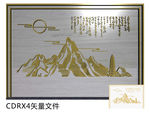 山水背景墙