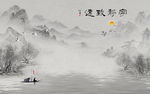 高档 山水水墨国画 TIF分层