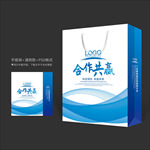 蓝色手提袋 手提袋设计 手提袋