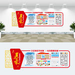 班组文化墙