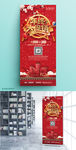 年终促销X展架