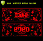 鼠年剪纸