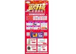 天猫优品盛大开业
