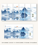 中式水墨山水