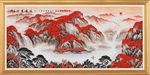山水国画