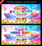 幼儿园元旦节