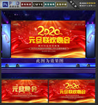 元旦