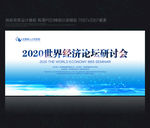数码科技