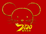 2020老鼠