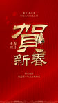 新年系列