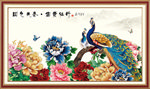 牡丹