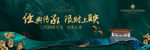 新中式地产 公园大宅