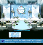 蓝色婚礼背景