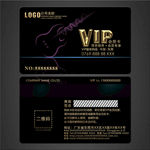 吉他VIP卡