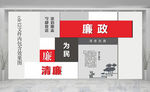 党建文化墙