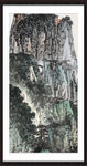 竖幅山水