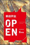 羽毛