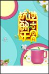 牙膏