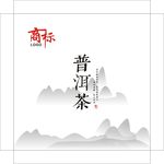 茶叶包装设计