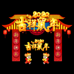 新年门头 门头装饰