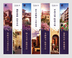 路旗（AI和PS分层文件）