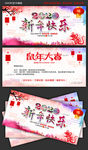 2020年水墨新年贺卡