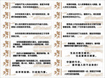 习语