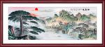 迎客松