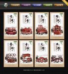 红木家具