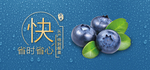 banner 水果