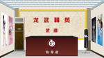 跆拳道前台