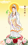 观音送福图