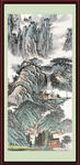 泰山