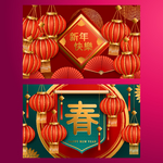 新年背景  banner