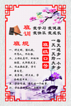 班讯班 训班级标语 班级口号