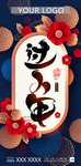 小年图片