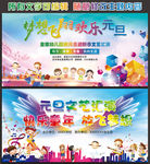幼儿园新年舞台背景