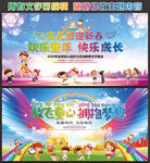 欢庆元旦