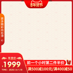淘宝天猫年货节通用直通车模板