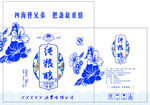 纯粮酿